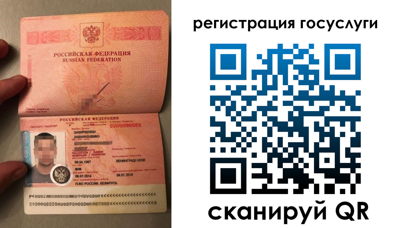 временная регистрация надежно в Пятигорске