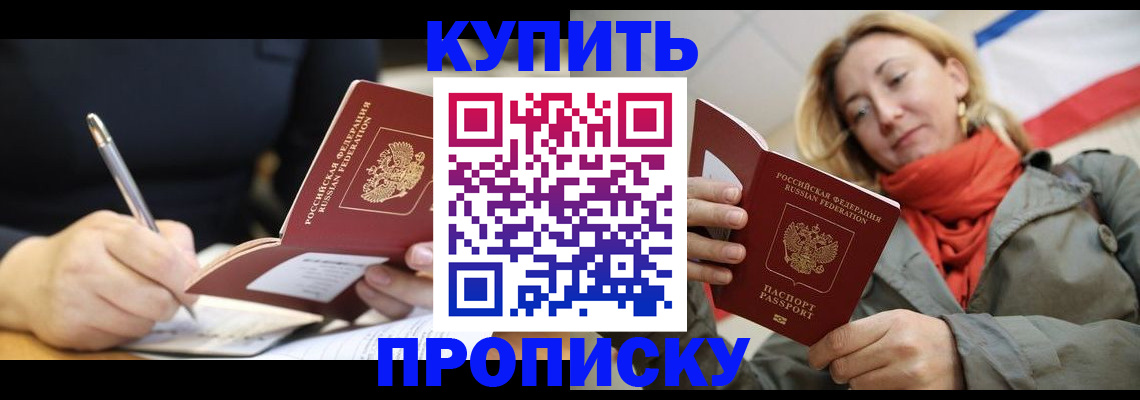 регистрация для школы в Пятигорске